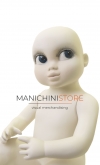 Manichino bambino 6- 12 mesi "Liam" fine serie