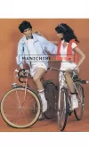 Manichino Donna realistico con doppie gambe