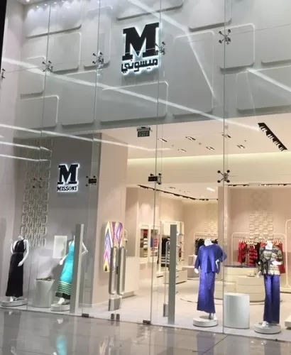 Missoni apre a Riyadh